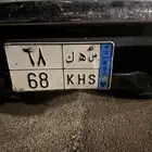 لوحه البيع