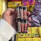 طراطيع العيد