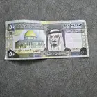 50 ريال للملك فهد