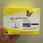 مجس فري ستايل ليبري 2