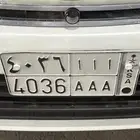 لوحة للبيع