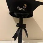 الف مبروك   هدية بمناسبة التخرج