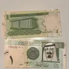 ريال الملك عبدالله