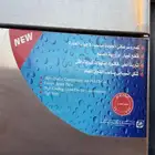 برادة