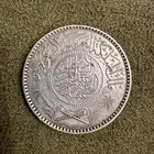 عملة من الفضة نادرة وبحالة ممتازة