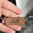 لوقو عبايات جلد ليبل قماش كميات قليلة عروض على بكج العباية