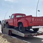 سطحه بريده
