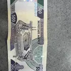 عمله ورقيه