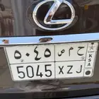 للبيع لوحه مميزه خصوصي