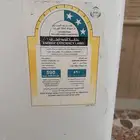 غساله أتوماتيكية