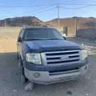 اكسبيدشن