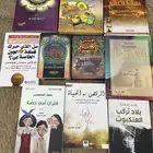 كتب منوعه