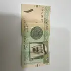 ريال نادر