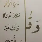 لوحات حروف ديكور جدارية اكريلك