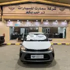 كيا بيجاس استاندر 1.4 موديل 2026