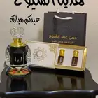 هدية الشيوخ دهن عود معتق ومخلط فاخر بسعر مخفض