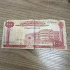 100 ريال و 10 ريال عهد الملك فيصل رحمه الله