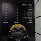 برق iv للزينه والتلميع