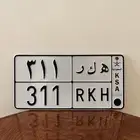لوحة ه ك ر 311