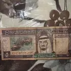 عمله نادره خمسه ريال الملك فهد بن عبد العزيز آل سعود للبيع