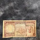 ريال الملك فيصل ط بع عام 1379 7 1 ع السوم