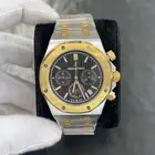 ساعات ادمرس رجالي   ماستر