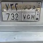 لوحه مميزه 732 ه ق ي