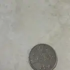 ريال