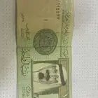 للبيع عملات