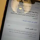 ايفون 11