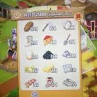 هاي داي منتجات عددهم8 الاف