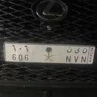 لوحه للبيع ن ى ن 606