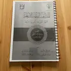 كتب