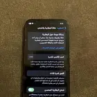 ايفون 12 اسود 256 قيقا