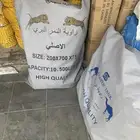مطاره مويه