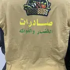 طباعة سيفتي طباعة تيشرتات طباعة كاب كل أنواعه الطباعه