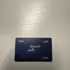 تذكرة درب لمترو الرياض درجة اولى مجانا