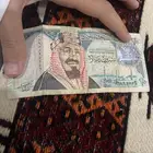 للبيع عشرين الملك فهد توقيع الحافظ