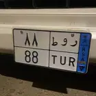 لوحه مميزه 88 نقل خاص