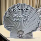 هدايا تخرج واكثر