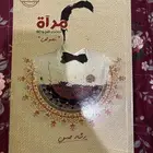 اربع كتب