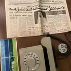 تلفون قديم جريده تذكرة الخطوط السعوديه