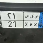 لوحه مميزة للبيع