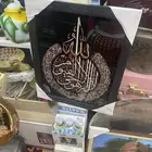 لوحة