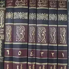 كتاب زاد المعاد و تفسير القران ابن كثير