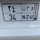 لوحة للبيع على السوم