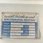 تيدر ستاره المجدوعي 3 محاور