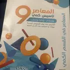 كتاب