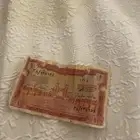 عمله ريال الملك عبدالعزيز