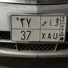 لوحه للبيع للتواصل